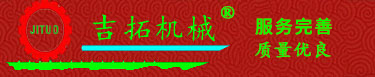 噴涂流水線廠家logo